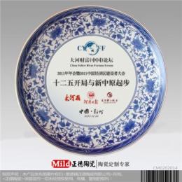 供应定做陶瓷纪念盘 大瓷盘 青花赏盘 公司成立周年纪念礼品盘