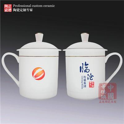 供应定做陶瓷茶杯 骨质瓷高档茶杯 茶杯礼品