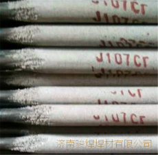 J707高强钢焊条 低合金焊条