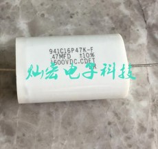 原裝美國CDE無感電容 吸收電容942C8W1K-F