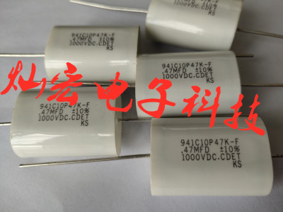 原裝美國CDE無感電容 吸收電容942C10P68K-F