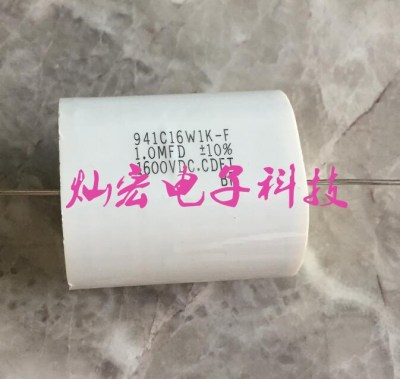 原裝美國CDE無感電容 吸收電容942C8W1K-F
