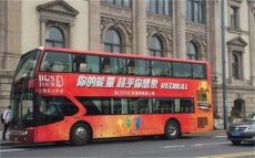 上海公交车广告 震撼发布上海公交车车身广