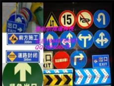 生产交通标牌指示牌深圳标牌反光标志牌