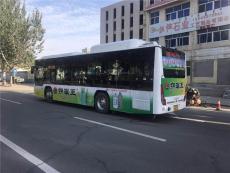 鄂尔多斯公交车体广告