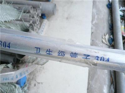 新标准CRNI不锈钢管-天津市最新供应