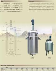 湖北中式发酵罐.武汉中式发酵罐-武汉市最新供应