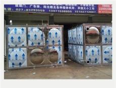 武汉不锈钢组合水箱