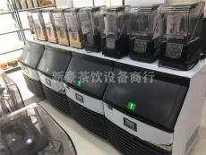 深圳奶茶设备 奶茶原料 制冰机出售