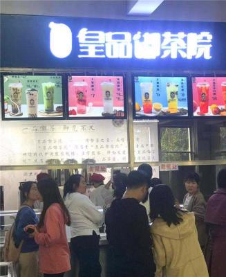2人8平沈阳开奶茶店 一家创意中国风奶茶店