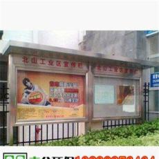 济南物业小区不锈钢宣传栏山东医院宣传栏厂家