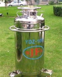 自增压液氮罐YDZ-