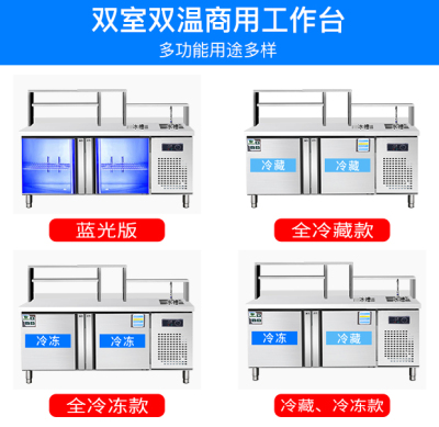 利永冰冬商櫥帶工作臺的冰柜批發代理