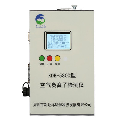 湖南XDB-5800型空气离子检测仪 简单便携