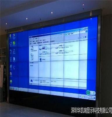 销售三星电视拼接屏 DID拼接电视墙 液晶拼接屏方案