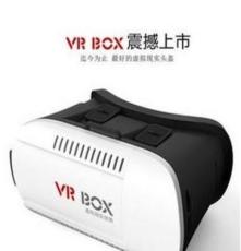 QQ头盔 box V5 VR眼镜 3D眼镜 虚拟现实设备