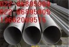 耐高温不锈钢管用途.耐高温不锈钢管性能-天津市最新供应