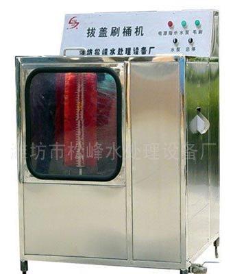 供应全自动刷桶拔盖一体机-潍坊市新的供应信息