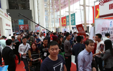 2020济南国际木工机械展览会 配件展览会