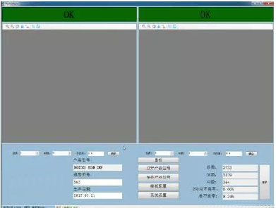 东莞泽坤CCD视觉检测筛选机 五金注塑件插件