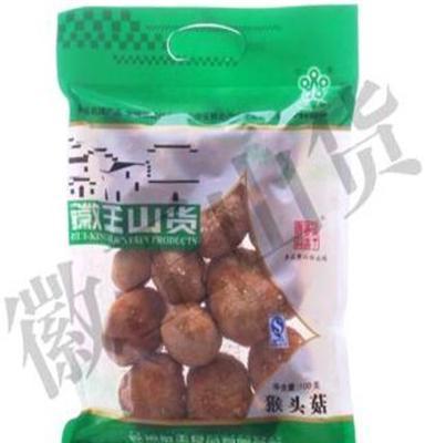 徽王供应批发优质猴头菇（100g/袋）