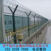 监狱防爬护栏网看守所隔离网Y型柱围栏网