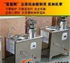 經濟適用型商用豆漿機