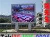 户外广场上安装的LED全彩电子广告屏 产品介绍 最新报价-深圳市最新供应