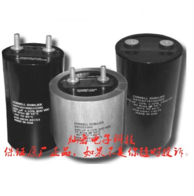 原装美国 CDE薄膜电容器947C161K122CAI