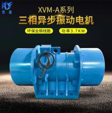 XVM-A-40-6振动电机 新乡宏达振动电机公司