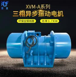 XVM-A-40-6振动电机 新乡宏达振动电机公司