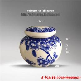 景德鎮陶瓷茶葉罐定制廠家
