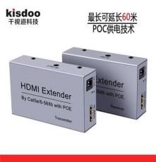 千视道HDMI延长器 1080P 高清转单网线 RJ45网络传输器