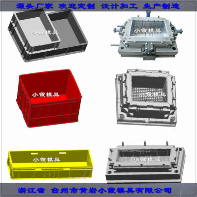 中国塑料模具实力厂家PE注塑塑料箱子模具实