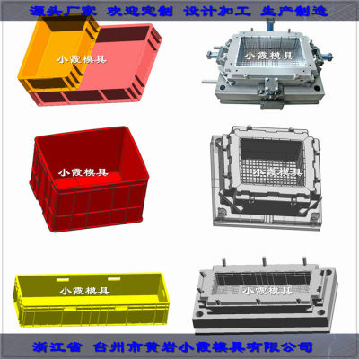 中国塑料模具源头厂家折叠周转箱注射模具加