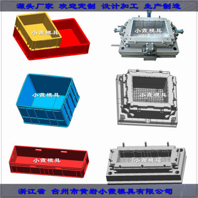 中国塑料模具源头工厂周转框塑料模具实力厂
