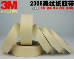 3M4377N-50膠帶 3M4377-85透明PET膠帶