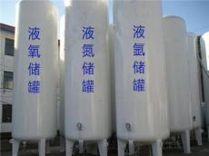 30立方液氧储罐辽阳市液氧储罐厂家