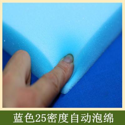 五金电子玻璃陶瓷包装用蓝色25密度自动泡绵