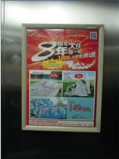 上海社区黄金广告位  电梯门海报广告