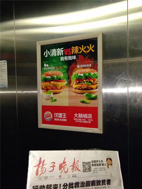 上海社区黄金广告位 电梯门海报广告