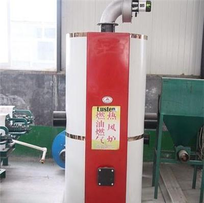 吉林燃气暖风机厂家-贵州生物质热风炉供应-山东鲁斯特畜牧设备有限公司