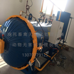 无害化处理设备湿化机