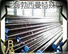 上海不锈钢圆棒-上海勃西曼特殊钢  -上海市最新供应