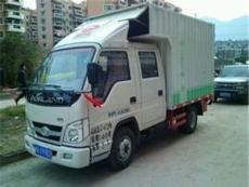 上海厢式货车出租上海厢式货车出租价格上海大众搬家搬场服务有限公司