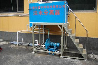 上海全自动油水分离器