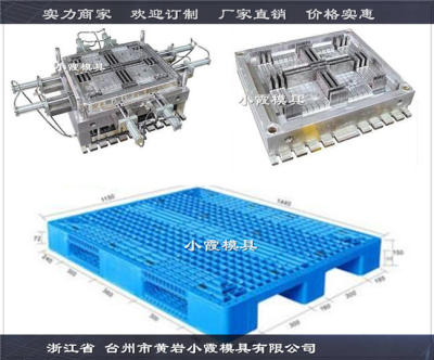 模具加工制造平板川字地板模具加工生产