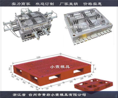 模具供应商平板川字注射平板模具加工厂