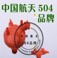 中国航天504品牌鸡用自动饮水系统减压阀 调压器 水线减压阀 调压器 双向出