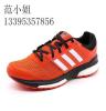 供应 Adidas阿迪达斯 男式 运动休闲网面透气跑步鞋B22915